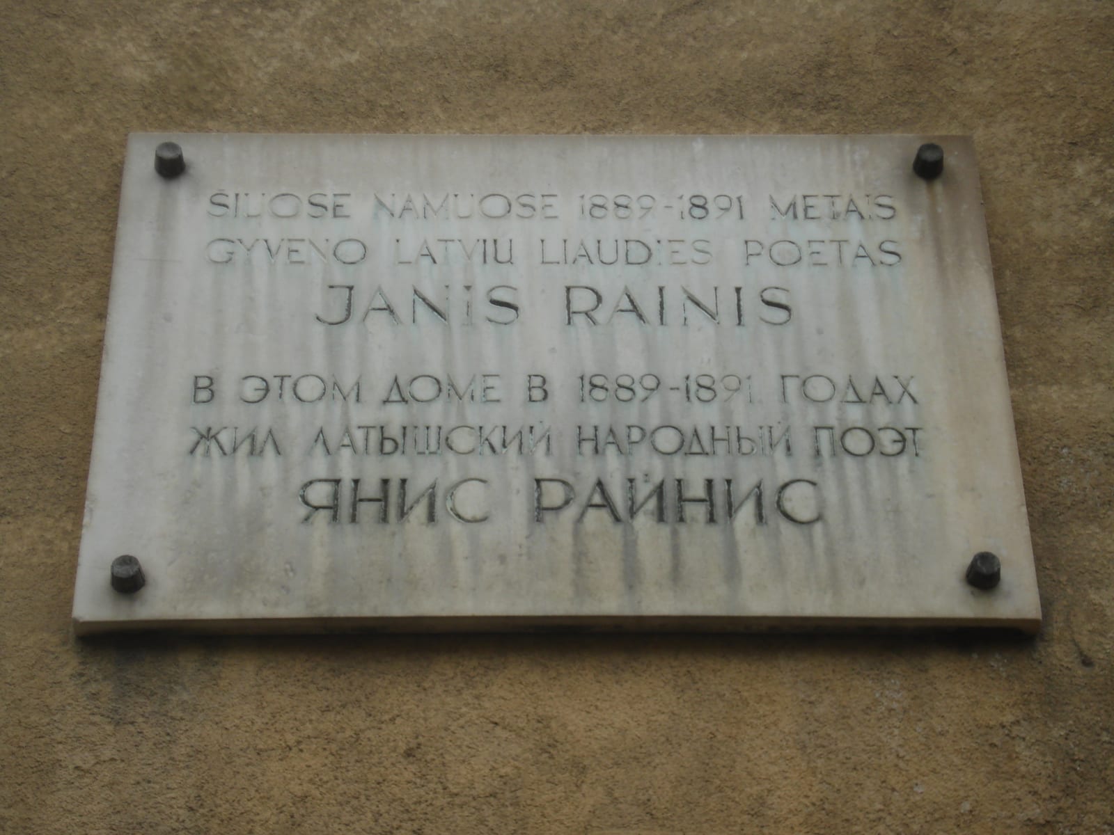 Portrait or photograph of Rainis: Tablet in memory of Latvian poet Janis Rainis who lived in this house in 1889-1891 (Maironio 15)