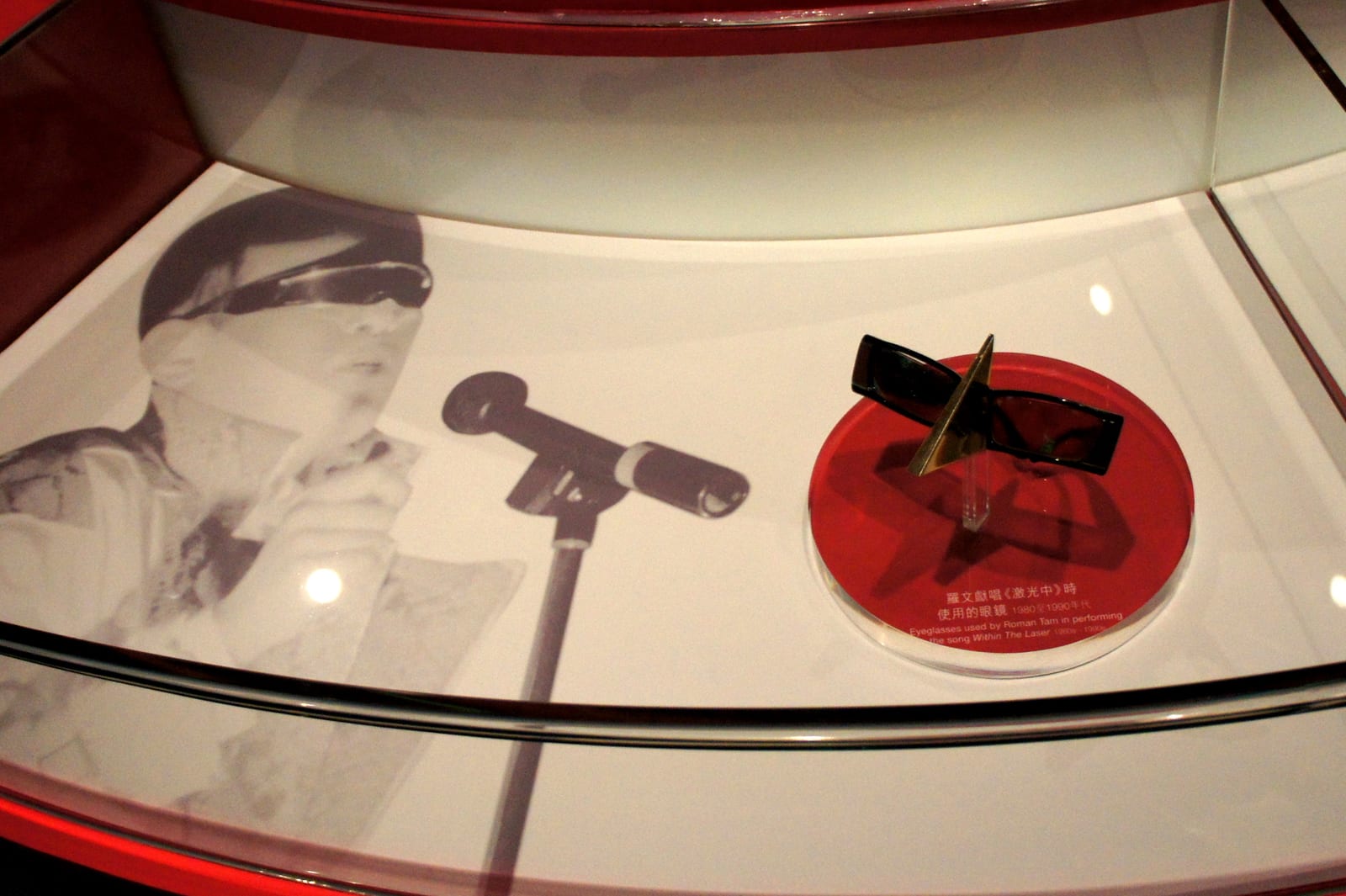 Memorial or place connected to Roman Tam: Eyeglasses used by Roman Tam in performing the song "Within The Laser" (1980s-1990s). Hong Kong Heritage Museum exhibi