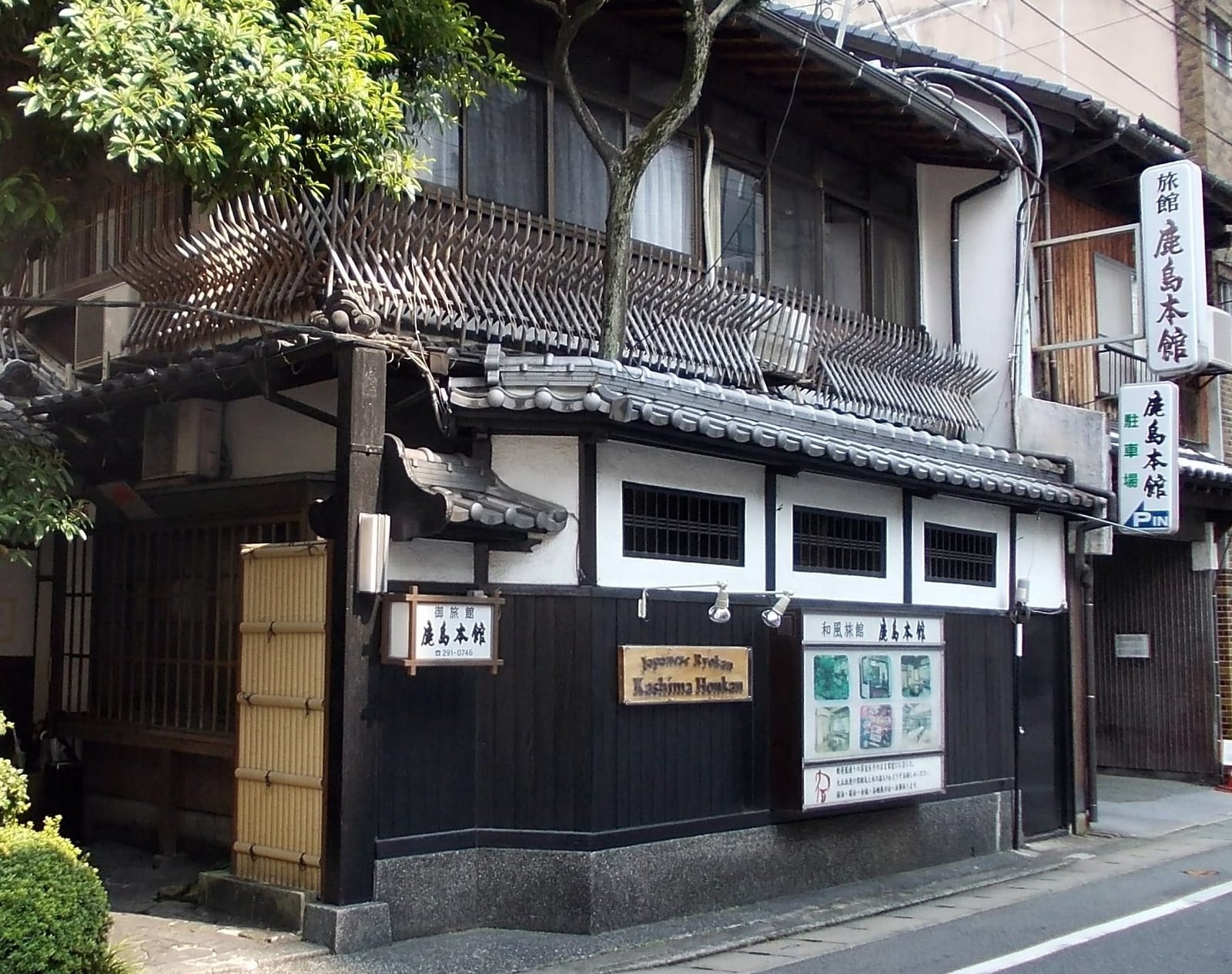 Portrait or photograph of Ryokan: Ryokan Kashima Honkan, 3-11, Reizen-machi, Hakata-ku, Fukuoka, Japan. The building was registered as Tangible Cultural Propert