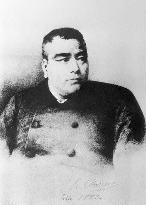 Portrait or photograph of Saigo Takamori: A conte of Saigo Takamori, the assumed author is Edoardo Chiossone. However, it is claimed that Chiossone hadn't ever