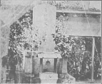Image connected to Sakuma Shozan: NDL-DC 762376 0057 0026crd-SakumaShozanHaka