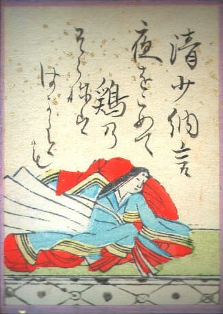 Portrait or photograph of Sei Shonagon: Sei Shonagon (清少納言)