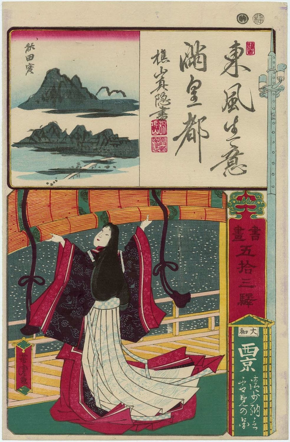 Portrait or photograph of Sei Shonagon: Sei Shōnagon, 11th century Japanese poet and writter