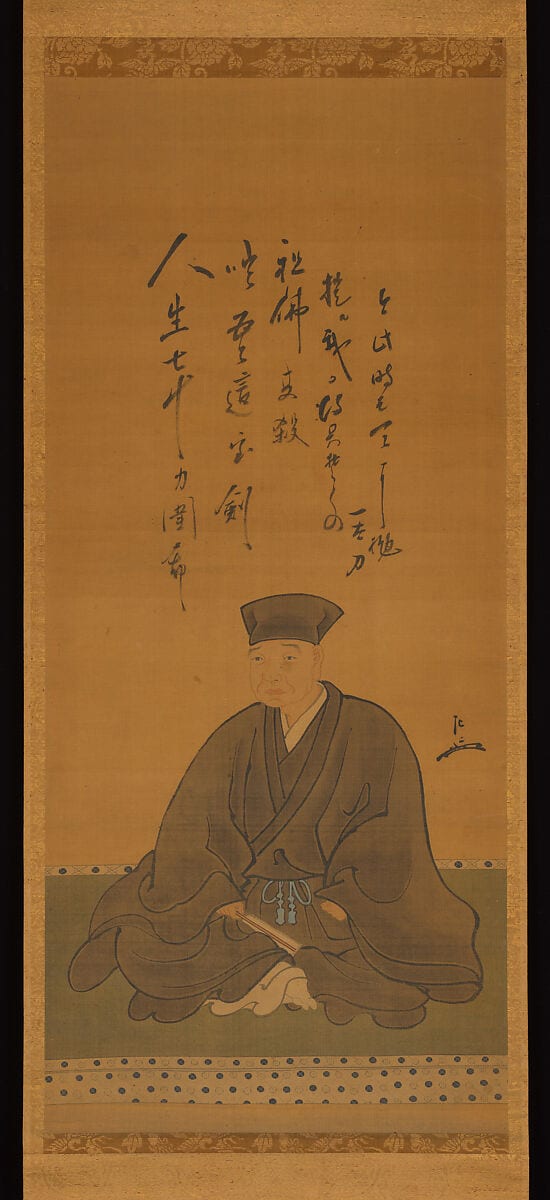 Portrait or photograph of Sen no Rikyu: Painting Only