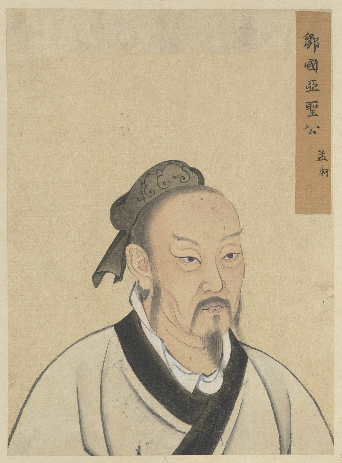 Image connected to Shen Kuo: This depicts Meng Ke (孟軻), also known as Mencius.