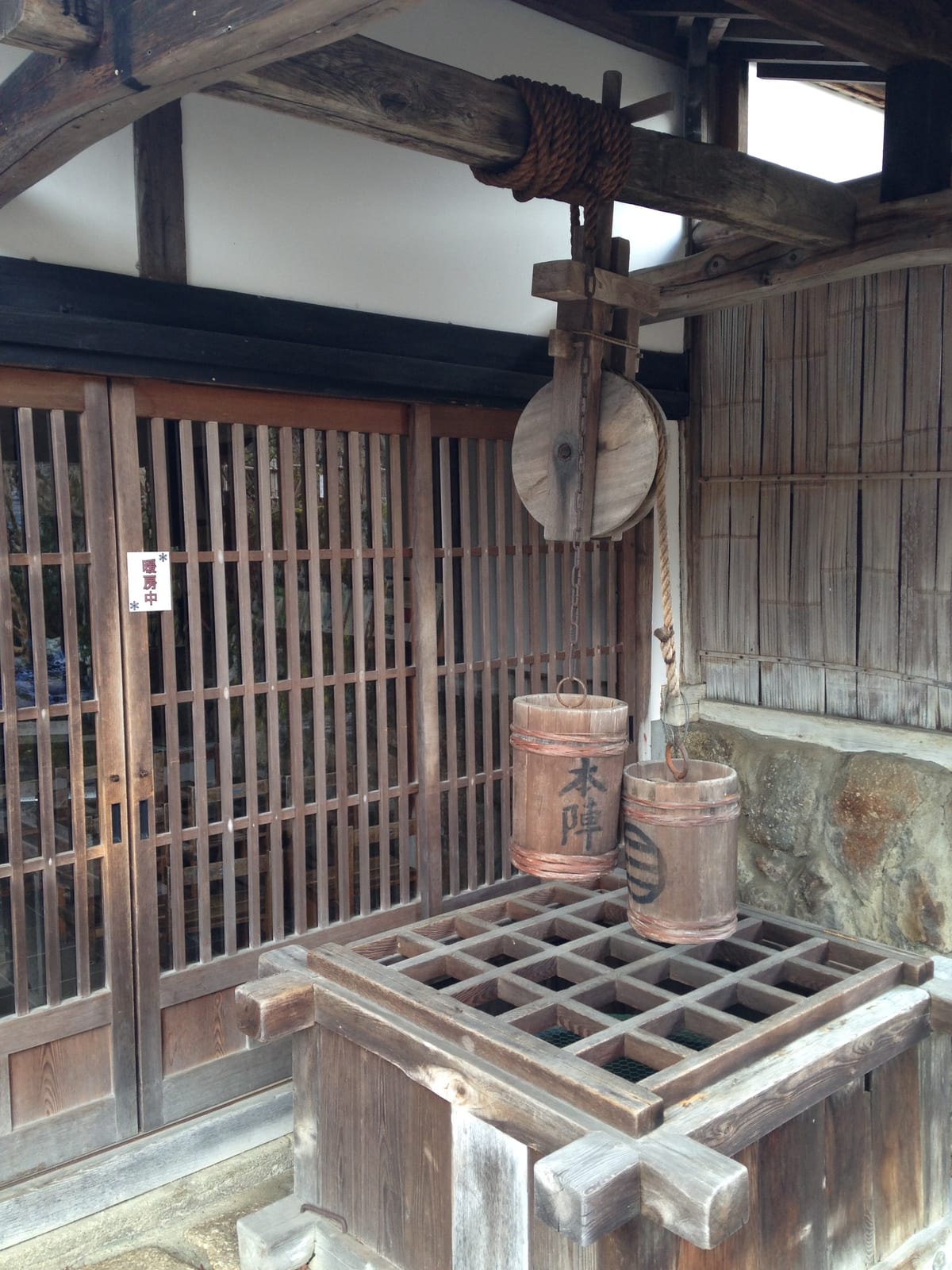 Image connected to Shimazaki Toson: 藤村記念館・井戸