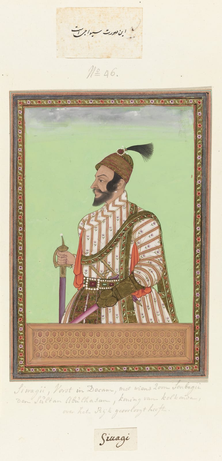 Portrait or photograph of Shivaji: Shivaji (1627-1680) with a sword in his right hand and a lance in his left. Folio 46 of the Witsen Album.