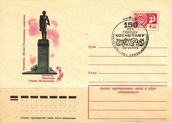 Portrait or photograph of Shokan Walikhanov: Statue of Chokan Valikhanov in Kokchetav on Soviet postal envelope