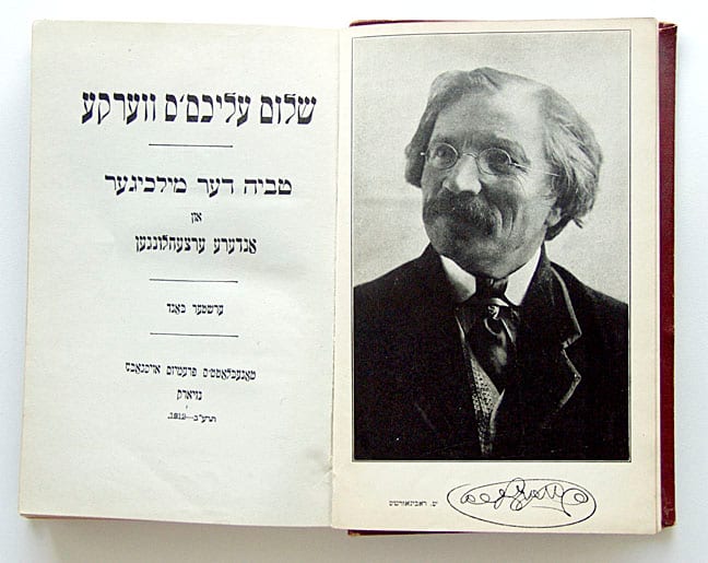 Portrait or photograph of Sholem Aleichem: Sholem Aleichem