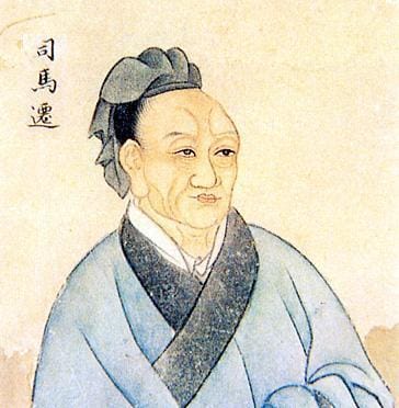 Portrait or photograph of Sima Qian: Portrait of Sima Qian 司馬遷画像