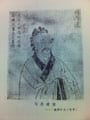 Sima Qian