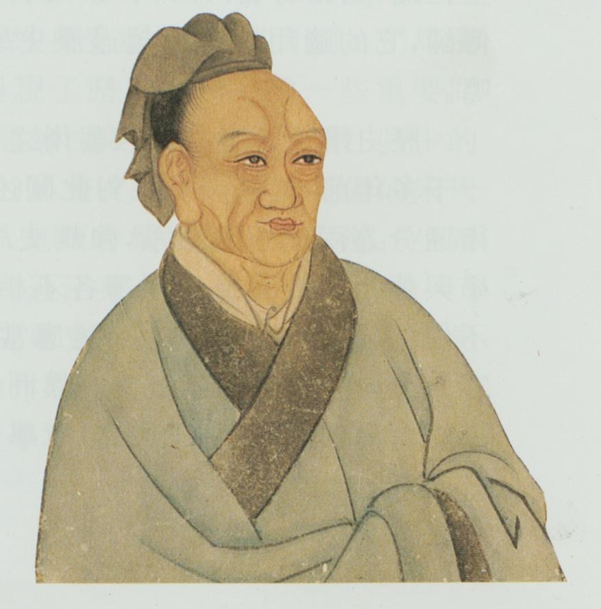 Portrait or photograph of Sima Qian: portrait of Sima Qian