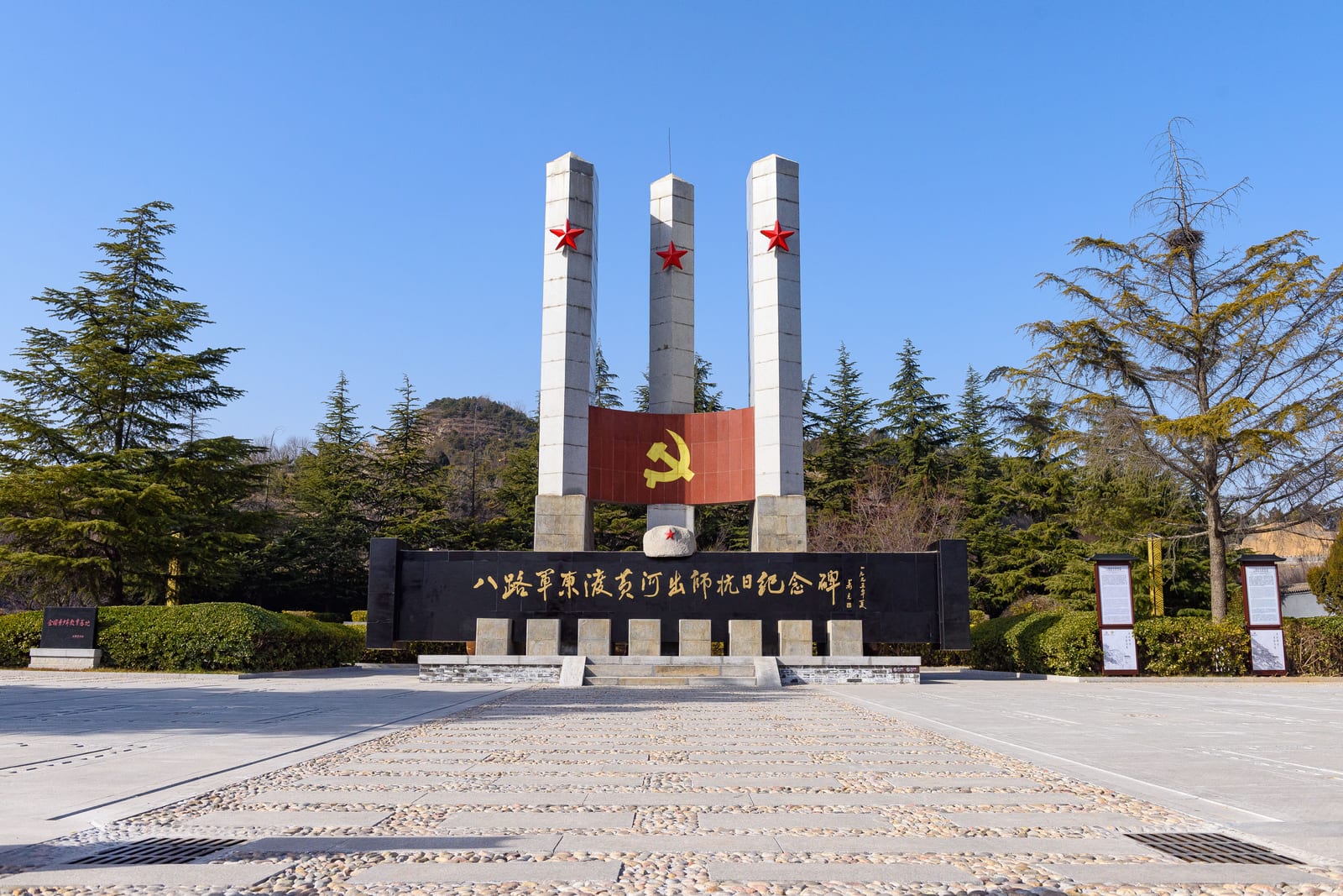 Portrait or photograph of Sima Qian: Located on a small hill besides the Temple of Sima Qian, this monument was built in 1995.