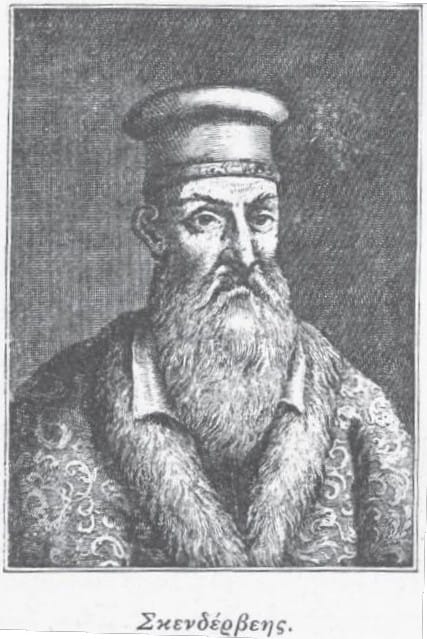 Portrait or photograph of Skanderbeg: Portrait of Skanderbeg
