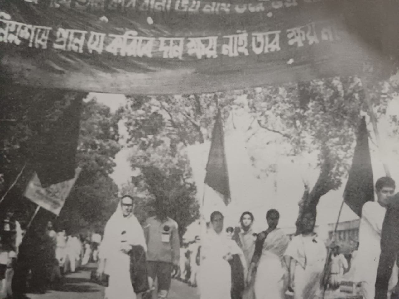 Portrait or photograph of Sufia Kamal: Sufia Kamal leading a procession during 1969 mass upsurge