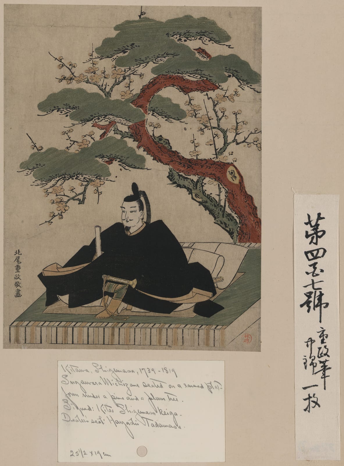 Portrait or photograph of Sugawara no Michizane: Title: Sugawara no michizane Abstract/medium: 1 print : woodcut, color ; 25.7 x 19.2 cm.