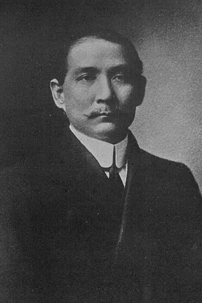 Portrait or photograph of Sun Yat-sen: Sun Yat-sen