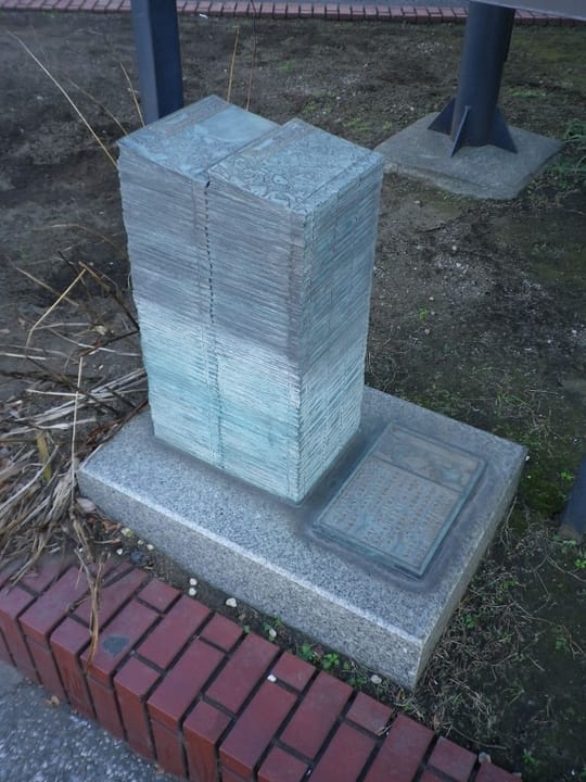 Portrait or photograph of Takizawa Bakin: Monument of Kyokutei Bakin 's birthplace in Koto, Tokyo
