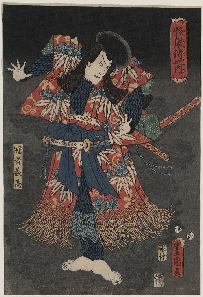 Memorial or place connected to Takizawa Bakin: Title: Hachidaime ichikawa danjūrō kaja yoshitaka Abstract/medium: 1 print : woodcut, color ; 36.8 x 24.8 cm.