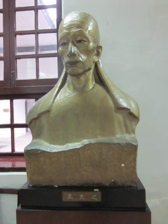 Portrait or photograph of Tan Sitong: The Bronze Bust of Wang Fuzhi at Shiwu House (Shiwu Study) in Yuelu Academy was created to commemorate Wang Fuzhi (1619–16