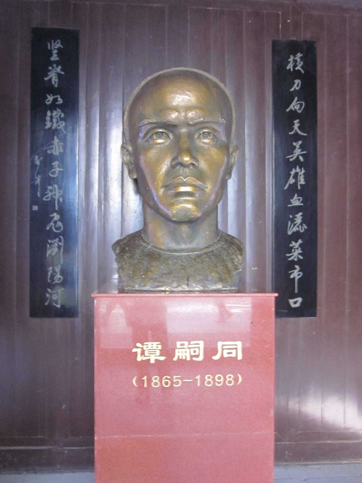 Portrait or photograph of Tan Sitong: The Bronze Bust of Tan Sitong is situated in the front hall of his former residence (in front of the wooden screen behind