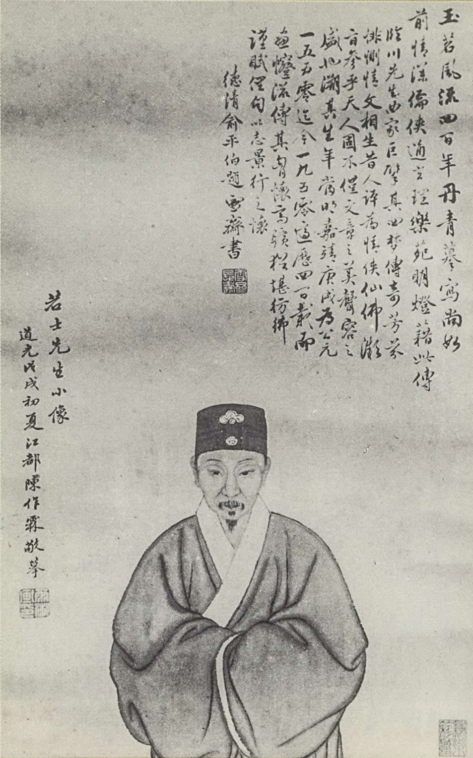 Portrait or photograph of Tang Xianzu: 湯顯祖, Tang Xianzu (1550-1616), Ming poet and dramatist, author of Peony pavilion 牡丹亭