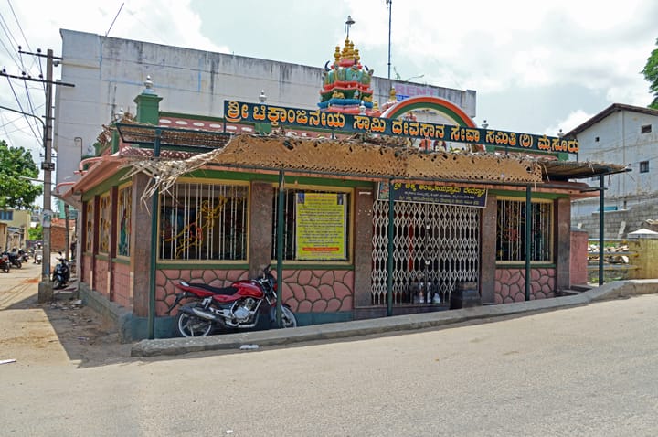 Portrait or photograph of Tyagaraja: Chikka Anjaneya Swamy Devastana Tyagaraja Road, Mysore (01)