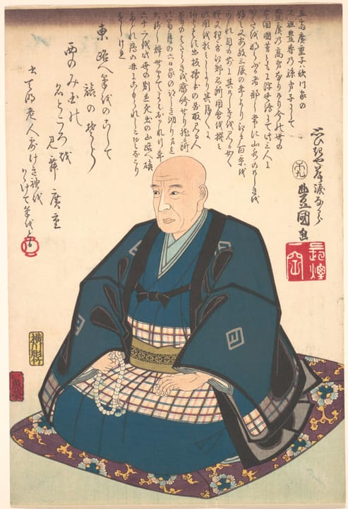 Portrait or photograph of Utagawa Hiroshige: Japan; Print; Prints