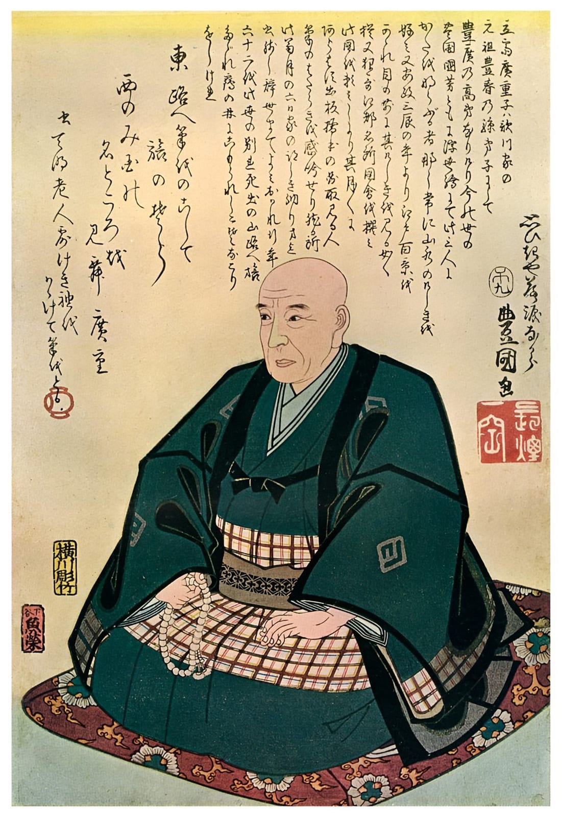 Portrait or photograph of Utagawa Hiroshige: Utagawa Kunisada - Memorial Portrait of Hiroshige