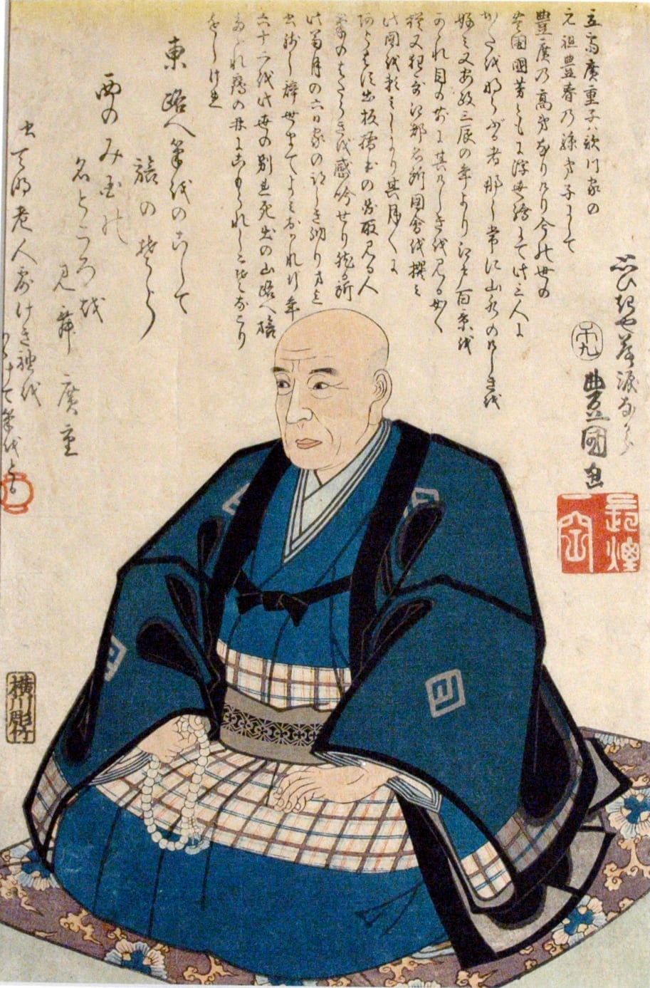 Memorial or place connected to Utagawa Hiroshige: Accession Number: 1957.384 Display Artist: Utagawa Kunisada Display Title: Memorial Portrait of Utagawa Hirosh