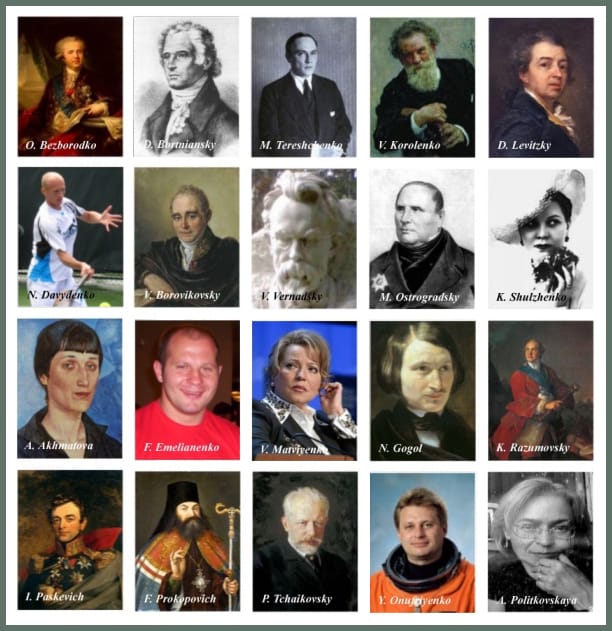 Portrait or photograph of Vladimir Vernadsky: Ukrainian diaspora: Ukrainians in Russia. (Ukr. Українці в Росії.) Ukrainians on photo: Olexandr Bezborodko, Dmitr