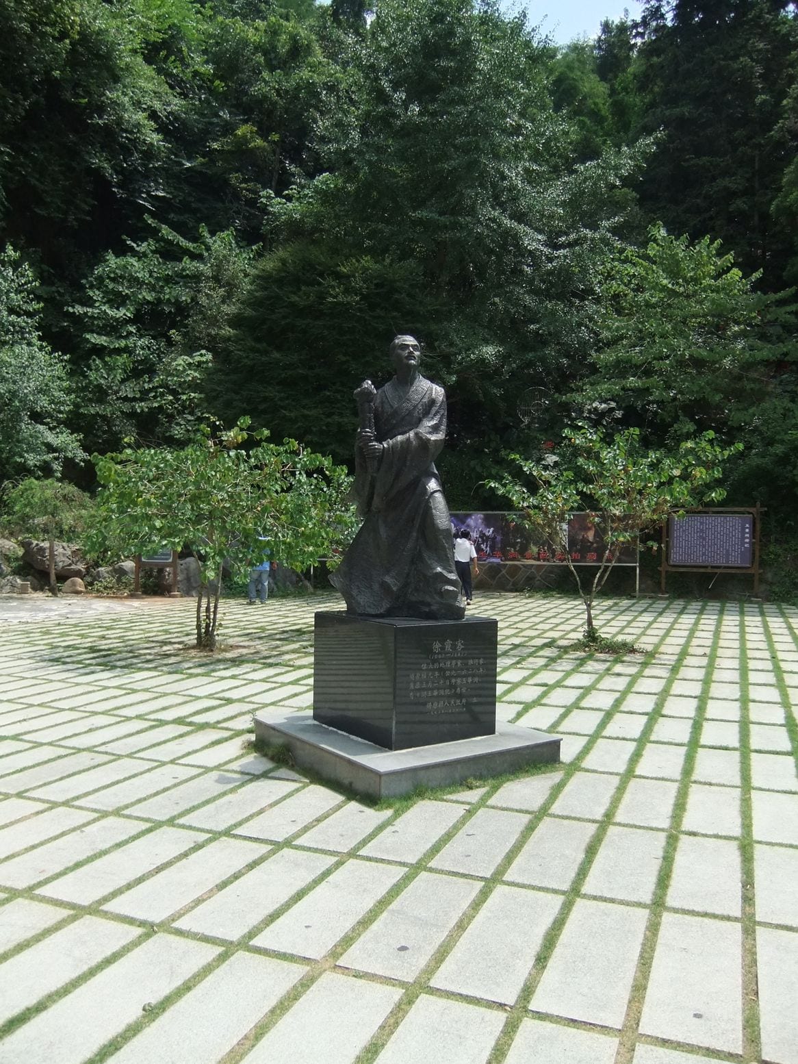 Portrait or photograph of Xu Xiake: 徐霞客雕像 - Statue of Xu Xiake - 2010.07