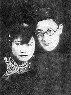 Portrait or photograph of Xu Zhimo: Xu Zhimo and his second wife Lu Xiaoman
