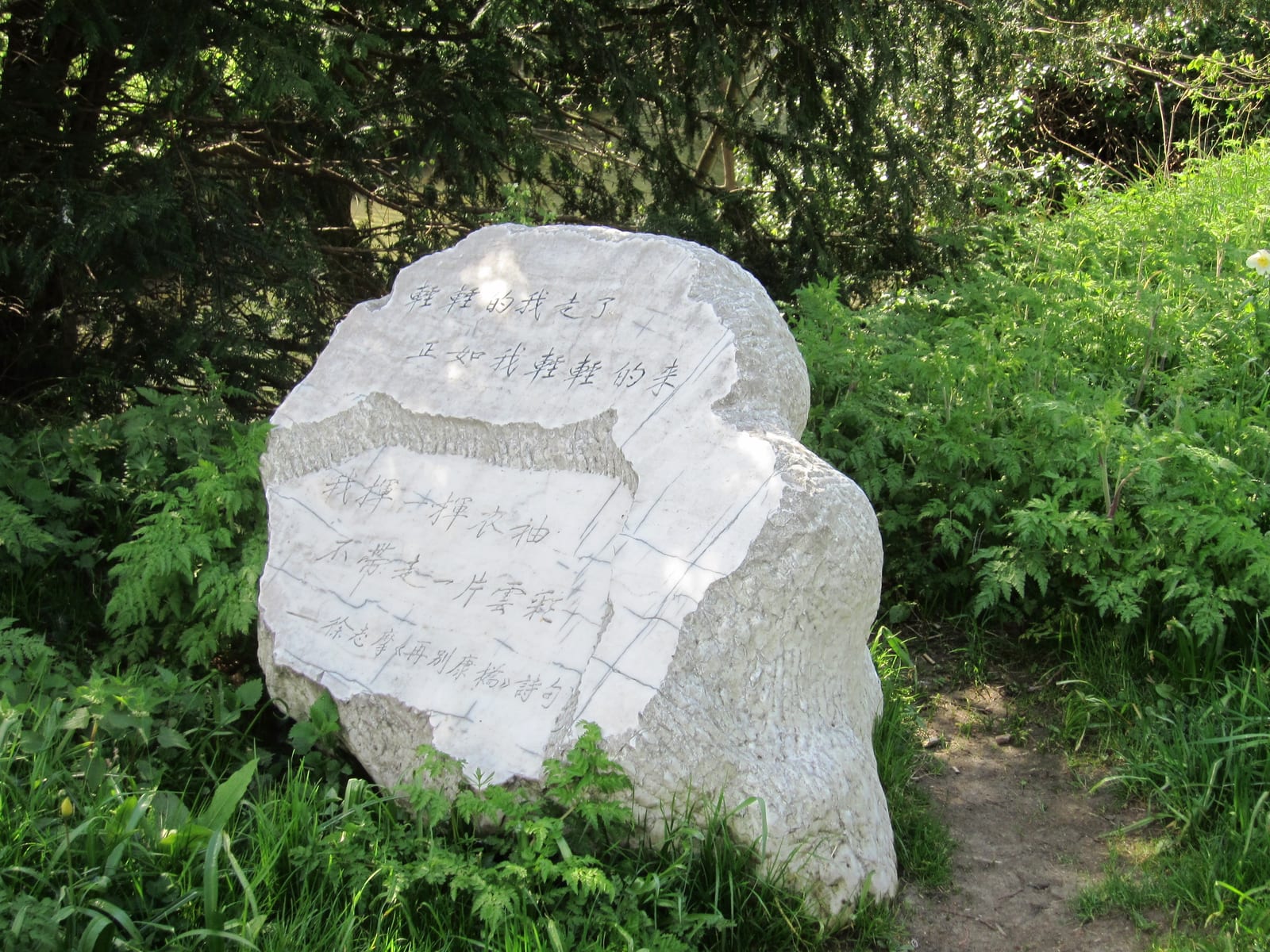 Portrait or photograph of Xu Zhimo: Xu Zhimo memorial stone Kings College Cambridge in Springtime