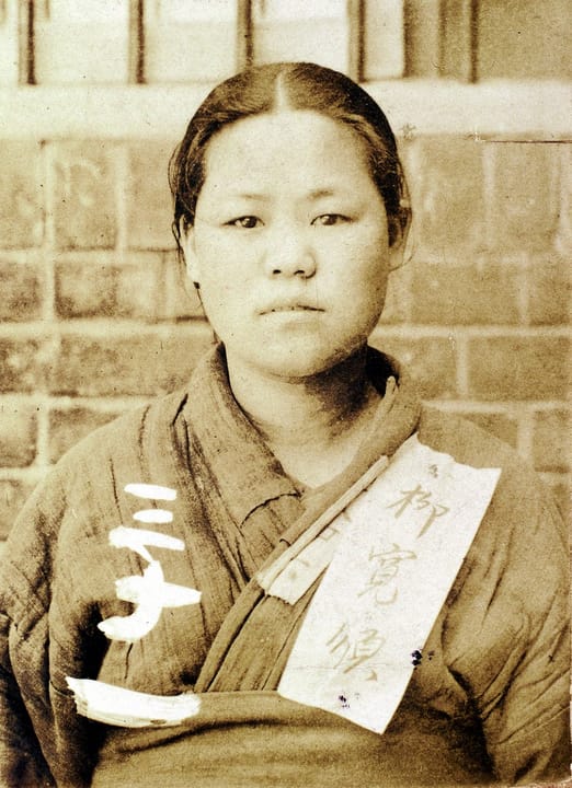 Portrait or photograph of Yu Gwan-sun: Ryu Gwan-sun