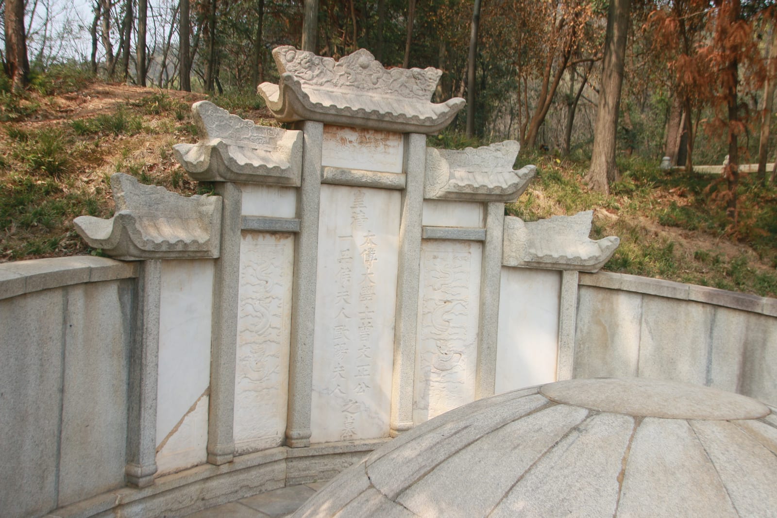 Portrait or photograph of Zeng Guofan: The Tomb of Zeng Guofan is located in Yuelu District of Changsha, Hunan, China. It was built in 1873, during the Qing dyn