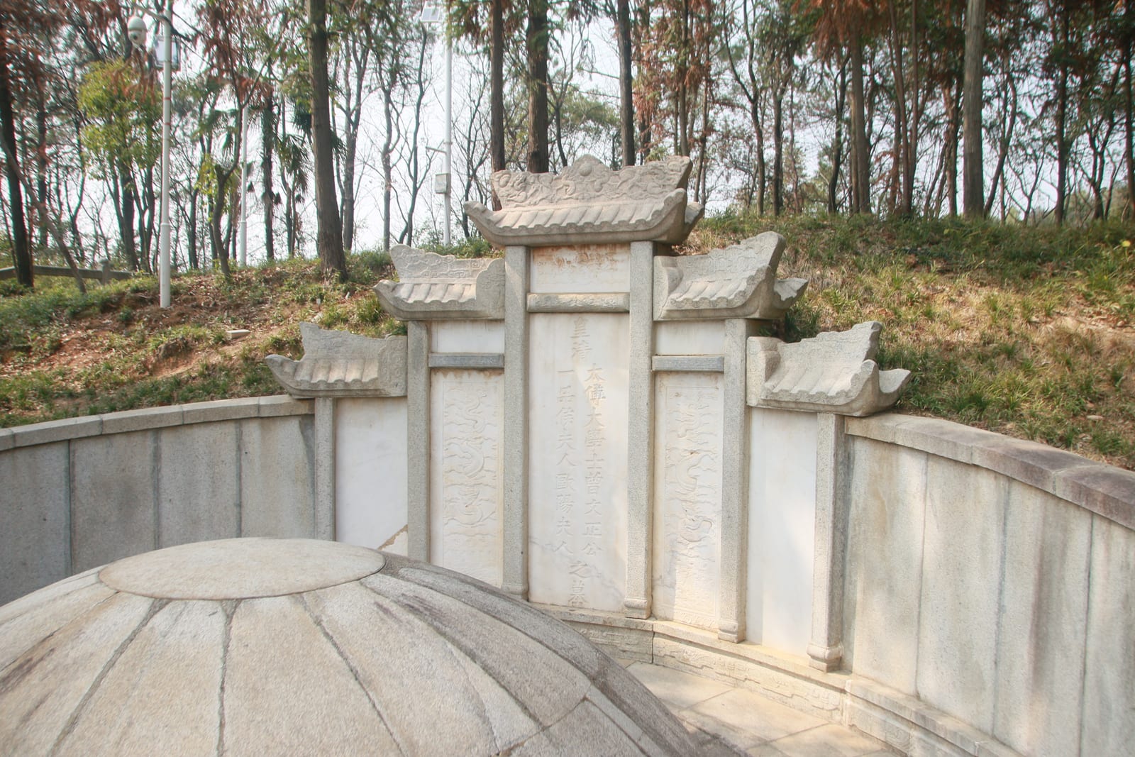 Portrait or photograph of Zeng Guofan: The Tomb of Zeng Guofan is located in Yuelu District of Changsha, Hunan, China. It was built in 1873, during the Qing dyn