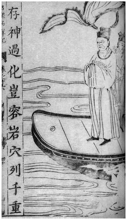 Portrait or photograph of Zheng He: Zheng He. This portrait was published about 1600 in a fictionalized account of Zheng He's sea voyages.