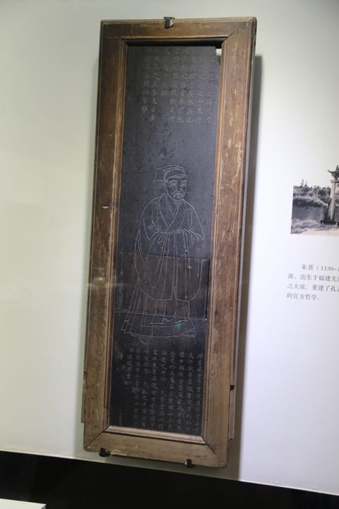 Portrait or photograph of Zhu Xi: Ancient Fujian Gallery, Fujian Museum, Fuzhou, China. Complete indexed photo collection at WorldHistoryPics.com.