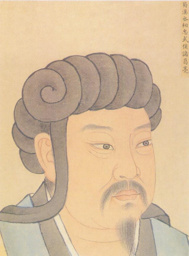 Portrait or photograph of Zhuge Liang: Zhuge Liang