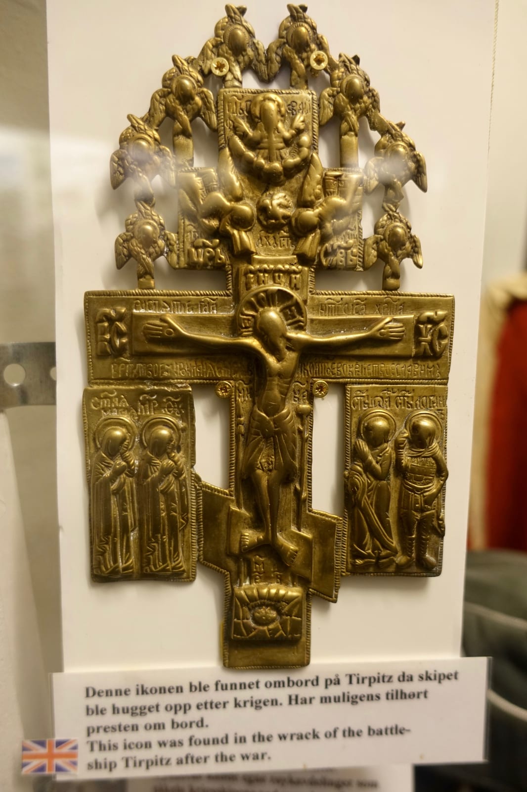 Photograph or image of Tirpitz: Photo taken on 8 May 2019 at Lofoten War Memorial Museum ("Lofoten Krigsminnemuseum") in Svolvær, Norway. The museum exhibits un